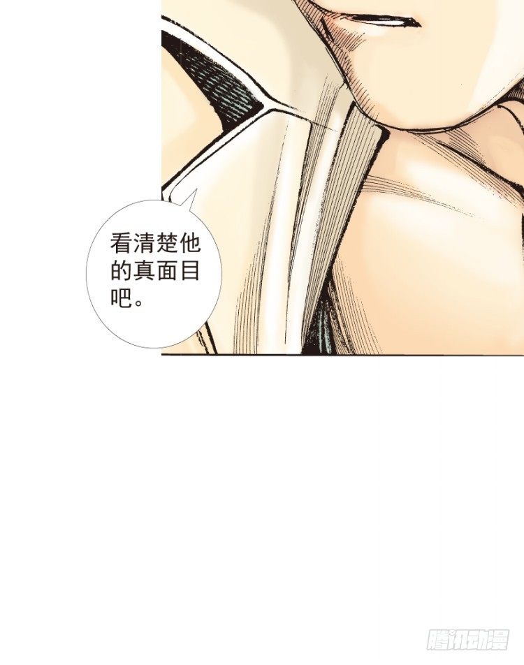 《杀道行者》漫画最新章节第205话：神是无情的免费下拉式在线观看章节第【103】张图片