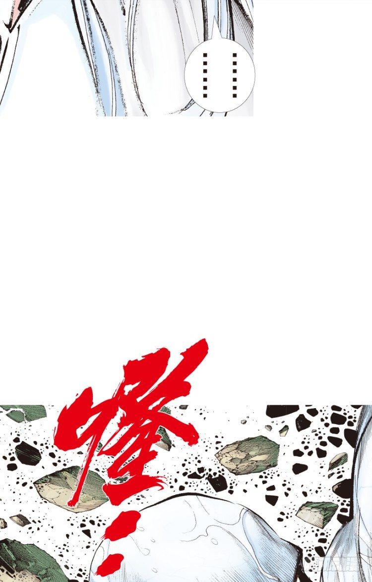 《杀道行者》漫画最新章节第205话：神是无情的免费下拉式在线观看章节第【105】张图片