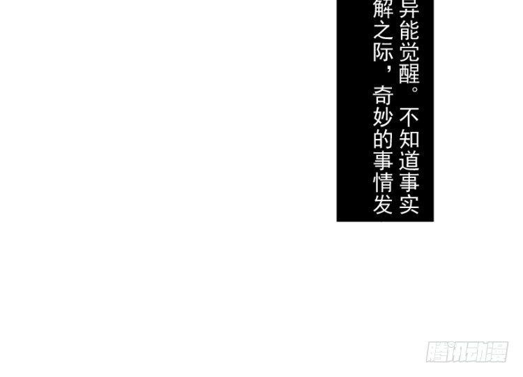 《杀道行者》漫画最新章节第205话：神是无情的免费下拉式在线观看章节第【12】张图片