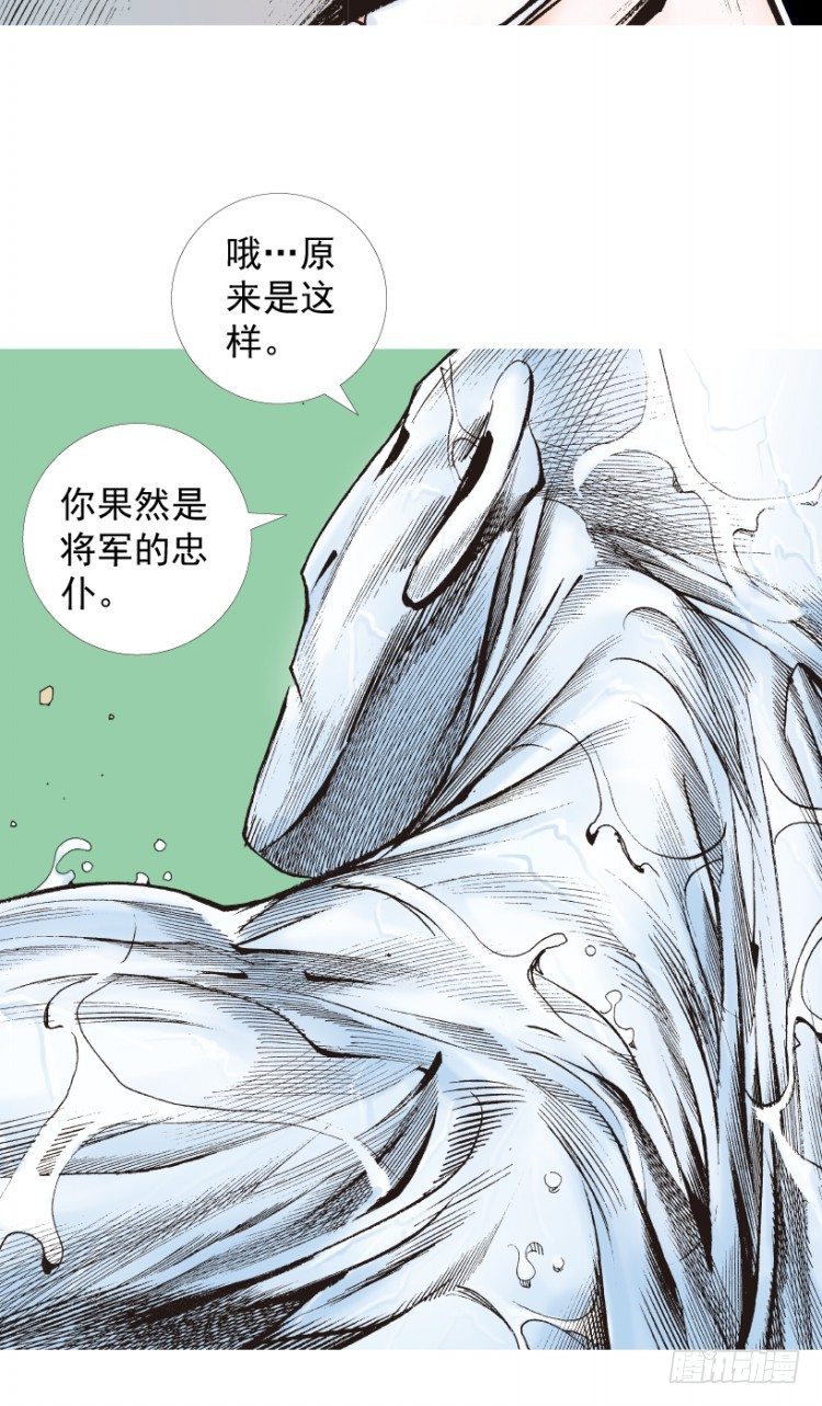 《杀道行者》漫画最新章节第205话：神是无情的免费下拉式在线观看章节第【128】张图片