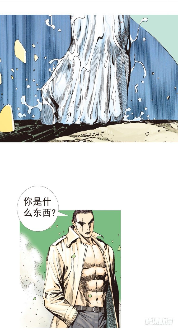 《杀道行者》漫画最新章节第205话：神是无情的免费下拉式在线观看章节第【37】张图片