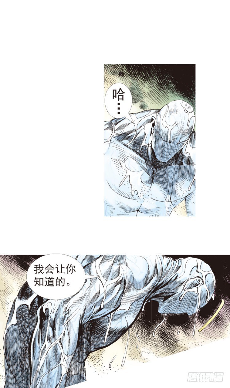 《杀道行者》漫画最新章节第205话：神是无情的免费下拉式在线观看章节第【38】张图片