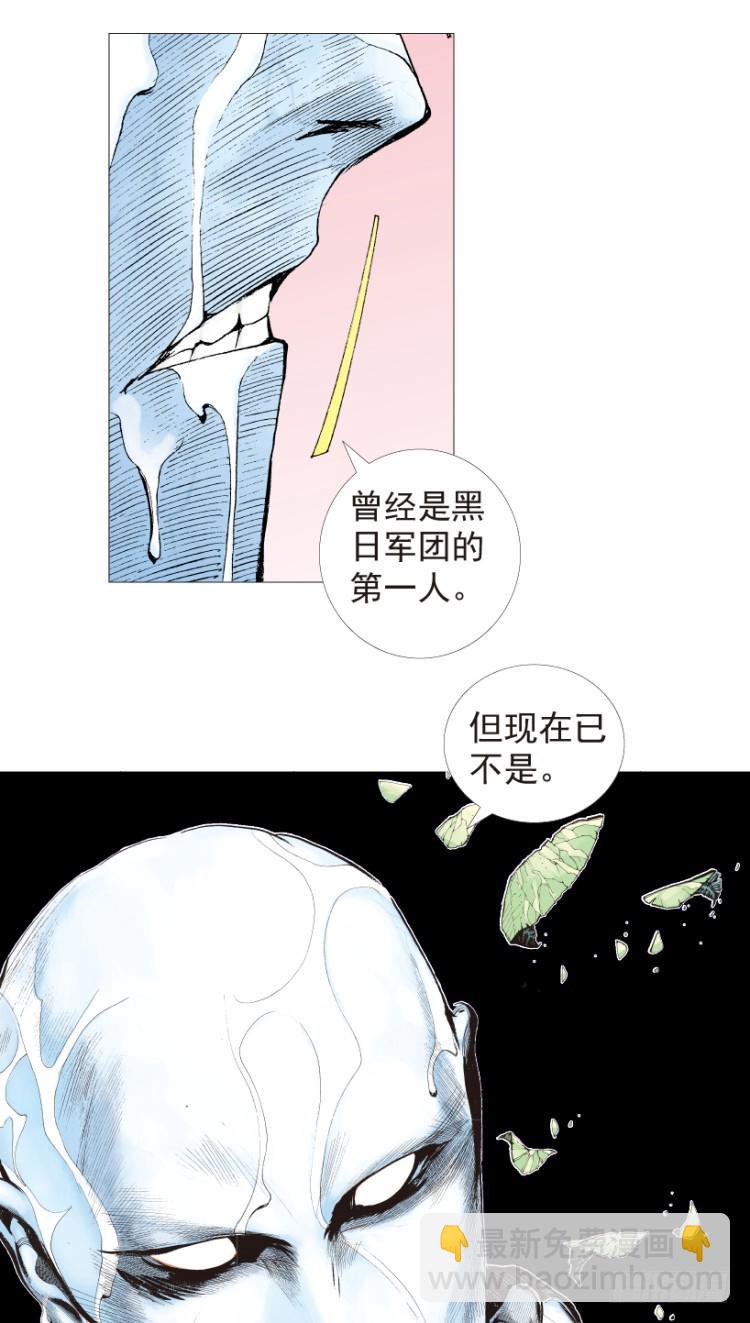 《杀道行者》漫画最新章节第205话：神是无情的免费下拉式在线观看章节第【40】张图片