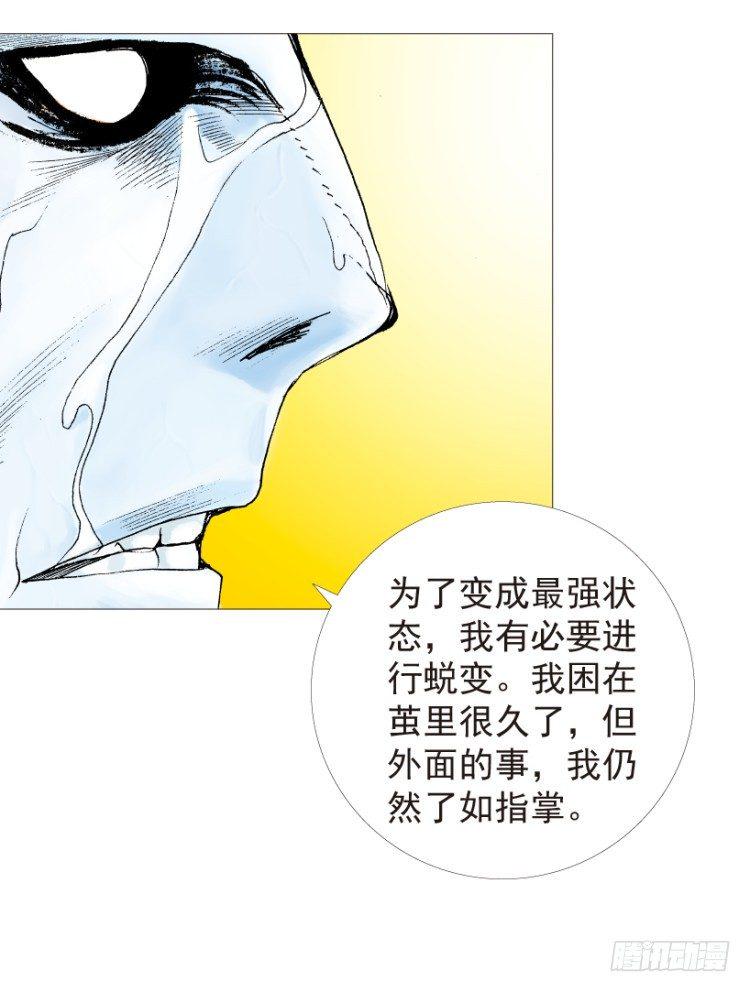 《杀道行者》漫画最新章节第205话：神是无情的免费下拉式在线观看章节第【45】张图片