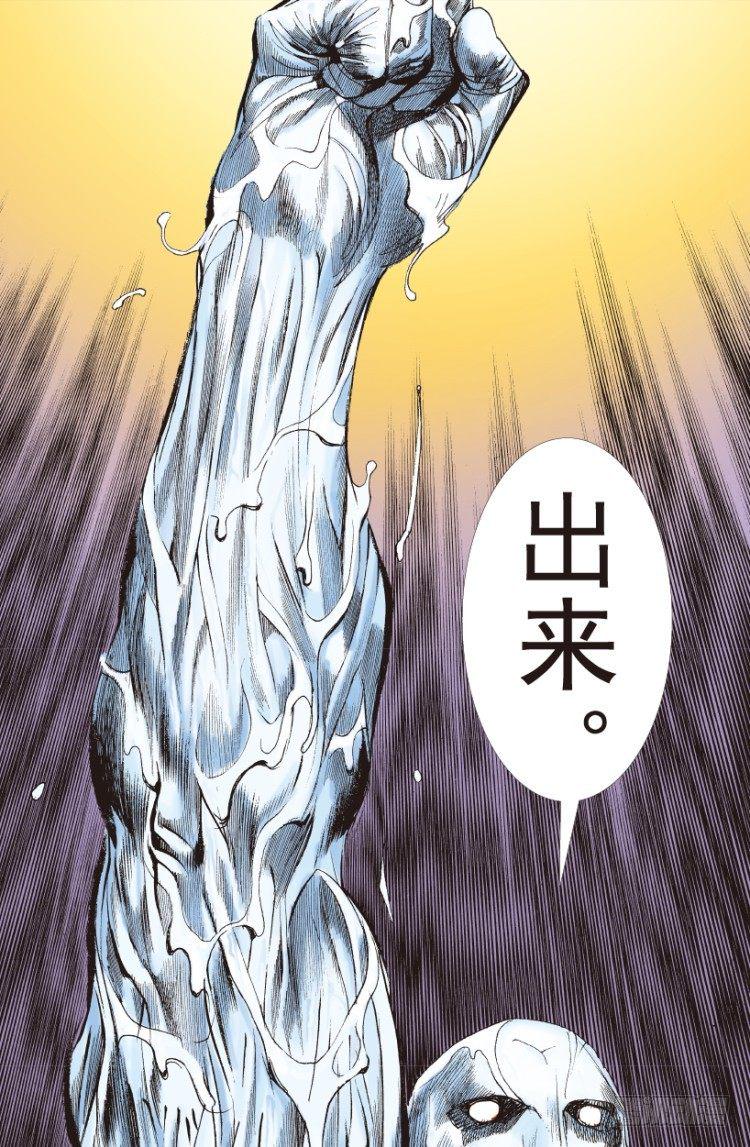 《杀道行者》漫画最新章节第205话：神是无情的免费下拉式在线观看章节第【50】张图片