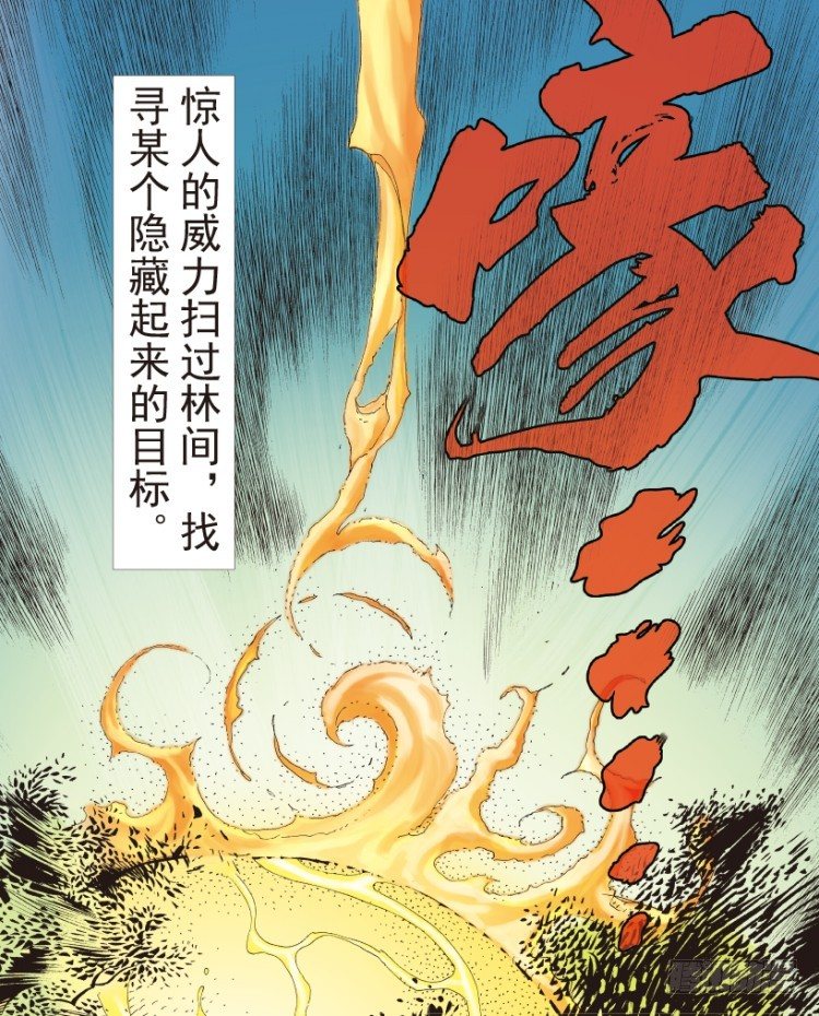 《杀道行者》漫画最新章节第205话：神是无情的免费下拉式在线观看章节第【55】张图片