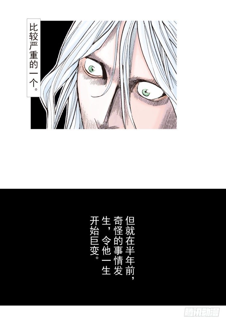 《杀道行者》漫画最新章节第205话：神是无情的免费下拉式在线观看章节第【6】张图片