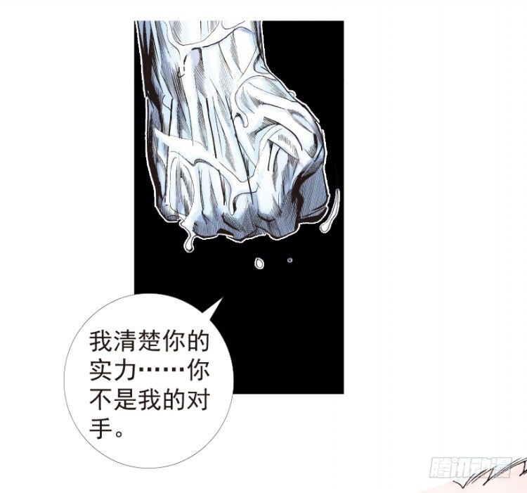 《杀道行者》漫画最新章节第205话：神是无情的免费下拉式在线观看章节第【67】张图片