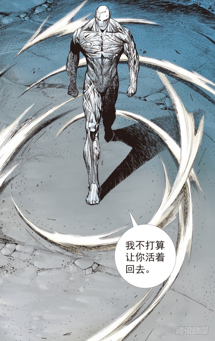 《杀道行者》漫画最新章节第205话：神是无情的免费下拉式在线观看章节第【69】张图片