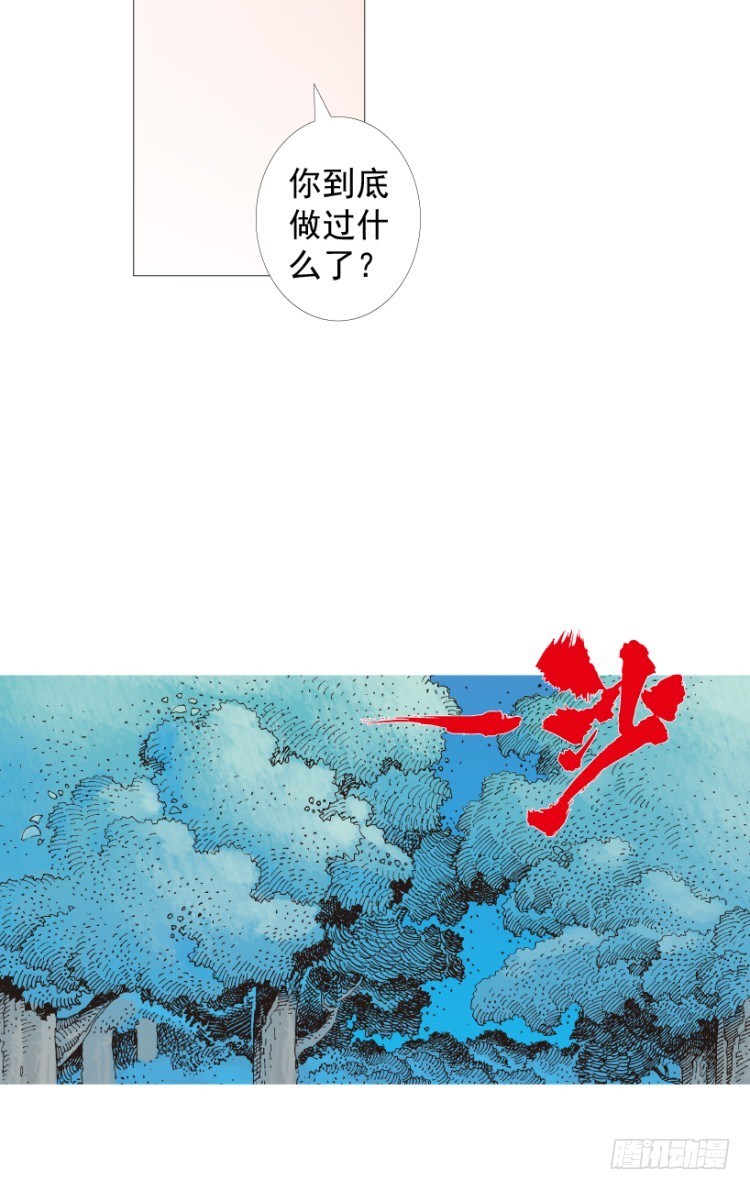 《杀道行者》漫画最新章节第205话：神是无情的免费下拉式在线观看章节第【73】张图片