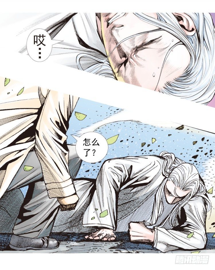 《杀道行者》漫画最新章节第205话：神是无情的免费下拉式在线观看章节第【96】张图片