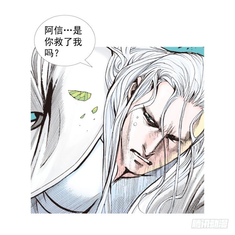 《杀道行者》漫画最新章节第205话：神是无情的免费下拉式在线观看章节第【97】张图片