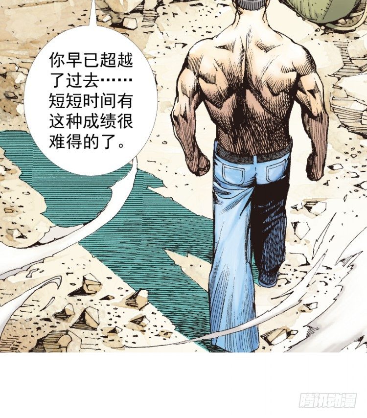 《杀道行者》漫画最新章节第206话：黑日帝国免费下拉式在线观看章节第【108】张图片