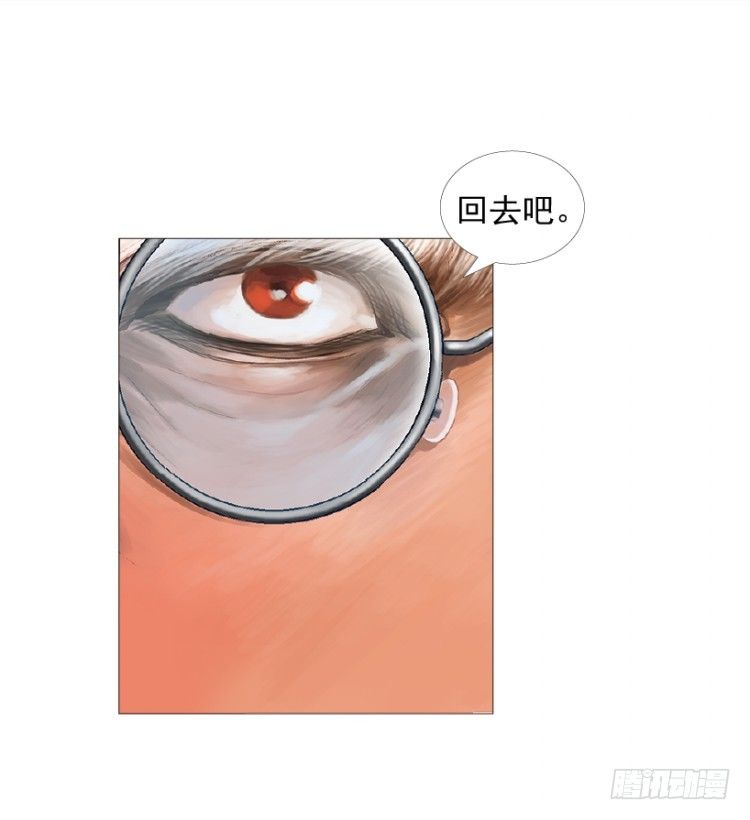 《杀道行者》漫画最新章节第206话：黑日帝国免费下拉式在线观看章节第【111】张图片