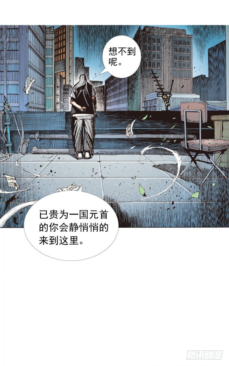 《杀道行者》漫画最新章节第206话：黑日帝国免费下拉式在线观看章节第【131】张图片