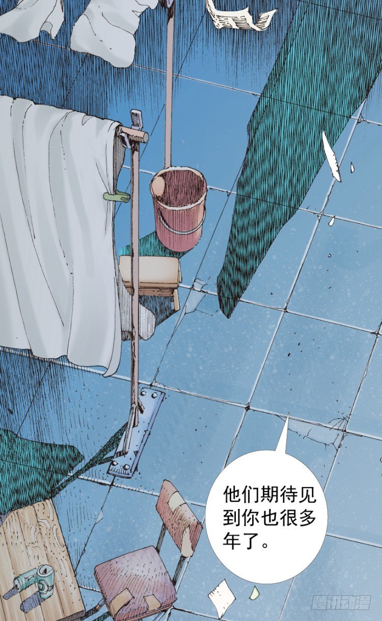 《杀道行者》漫画最新章节第206话：黑日帝国免费下拉式在线观看章节第【132】张图片