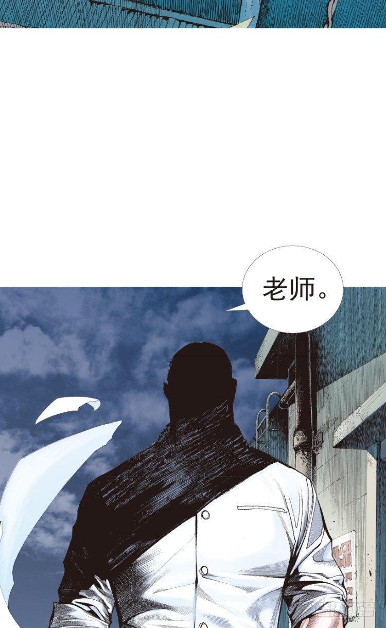 《杀道行者》漫画最新章节第206话：黑日帝国免费下拉式在线观看章节第【134】张图片