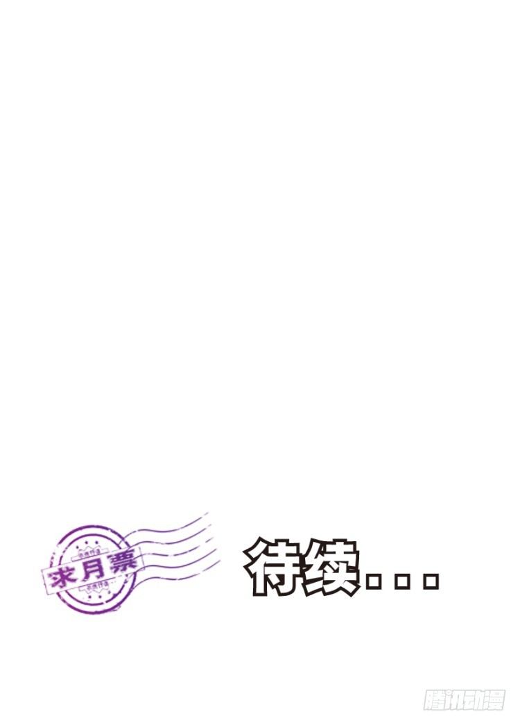 《杀道行者》漫画最新章节第206话：黑日帝国免费下拉式在线观看章节第【136】张图片