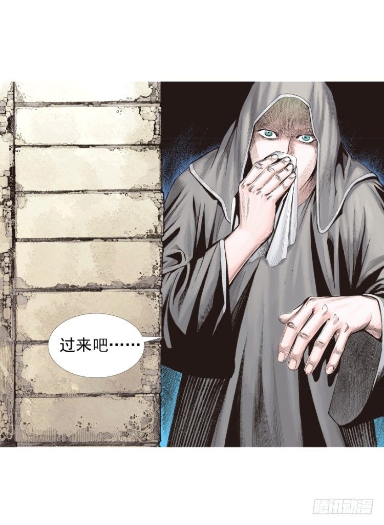 《杀道行者》漫画最新章节第206话：黑日帝国免费下拉式在线观看章节第【41】张图片