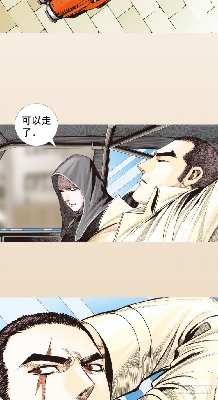 《杀道行者》漫画最新章节第206话：黑日帝国免费下拉式在线观看章节第【51】张图片