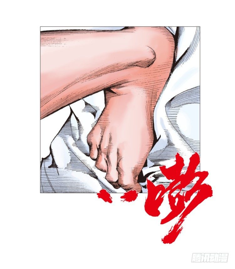 《杀道行者》漫画最新章节第207话：八百年的功力免费下拉式在线观看章节第【120】张图片