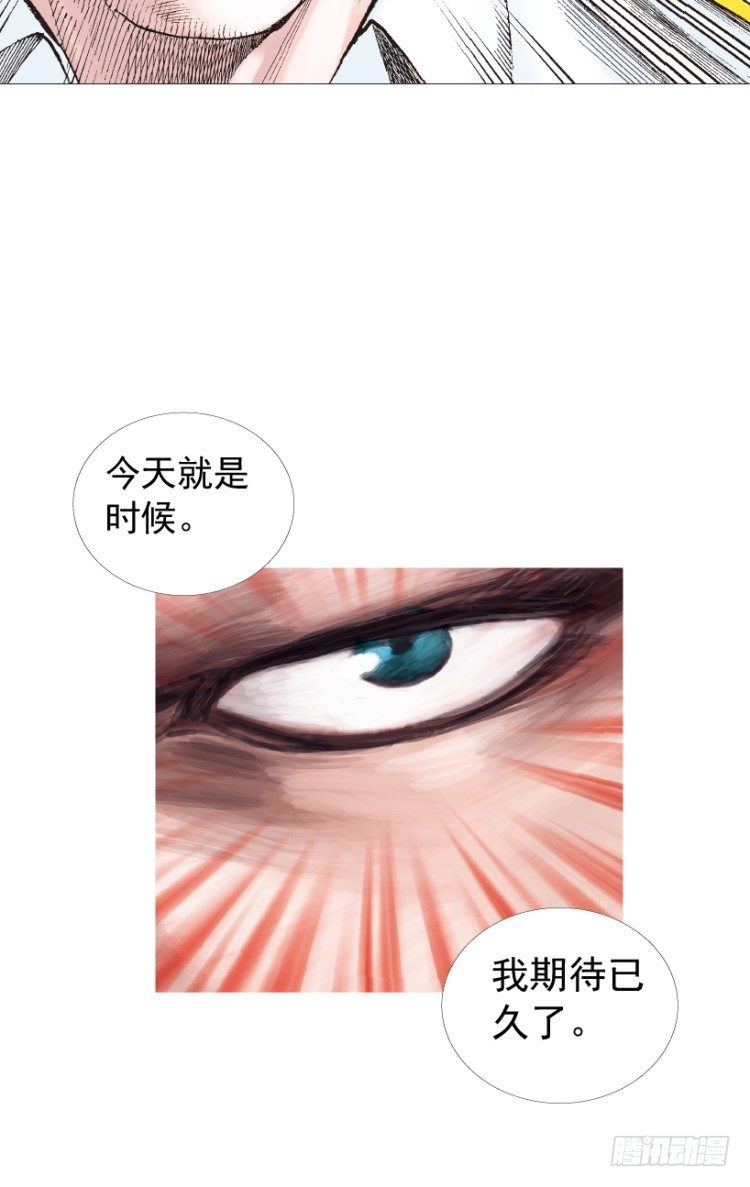 《杀道行者》漫画最新章节第207话：八百年的功力免费下拉式在线观看章节第【34】张图片