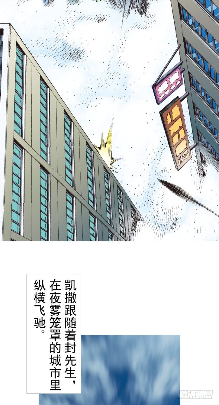 《杀道行者》漫画最新章节第207话：八百年的功力免费下拉式在线观看章节第【42】张图片