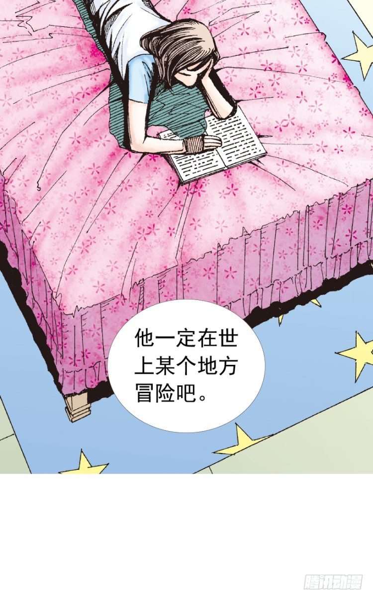 《杀道行者》漫画最新章节第207话：八百年的功力免费下拉式在线观看章节第【47】张图片