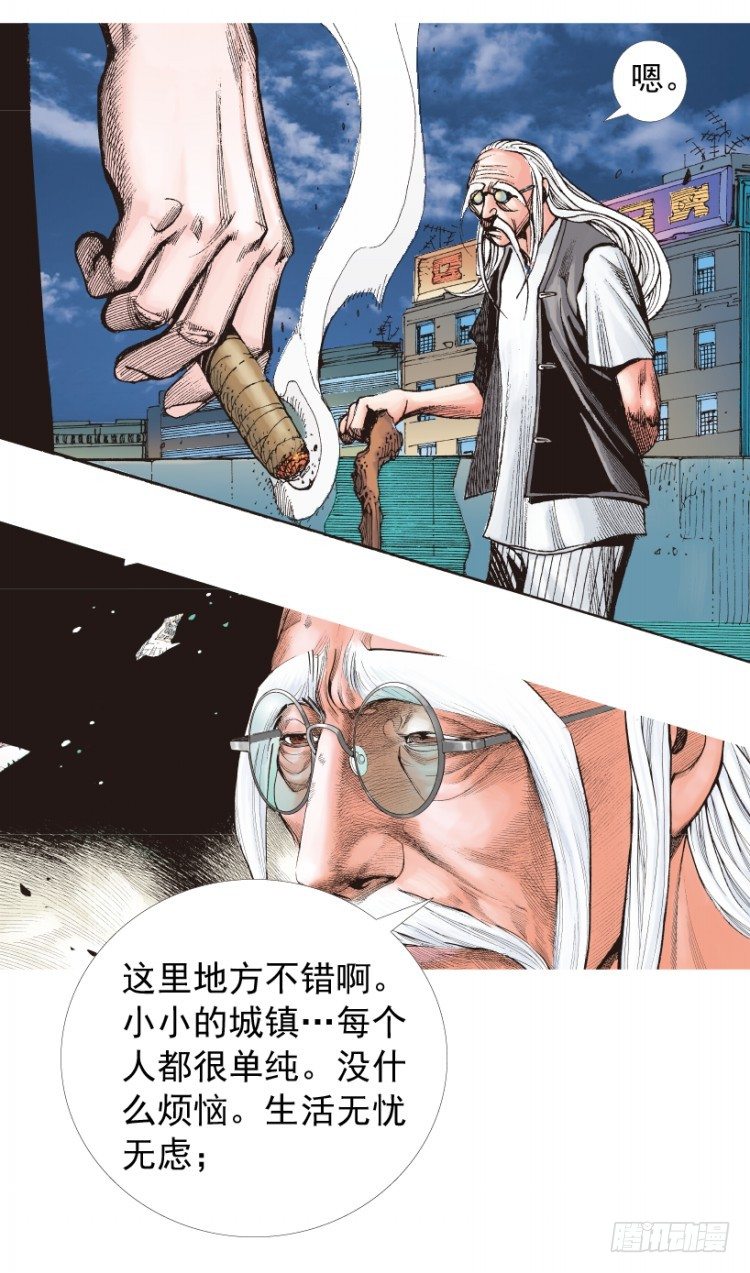 《杀道行者》漫画最新章节第207话：八百年的功力免费下拉式在线观看章节第【6】张图片