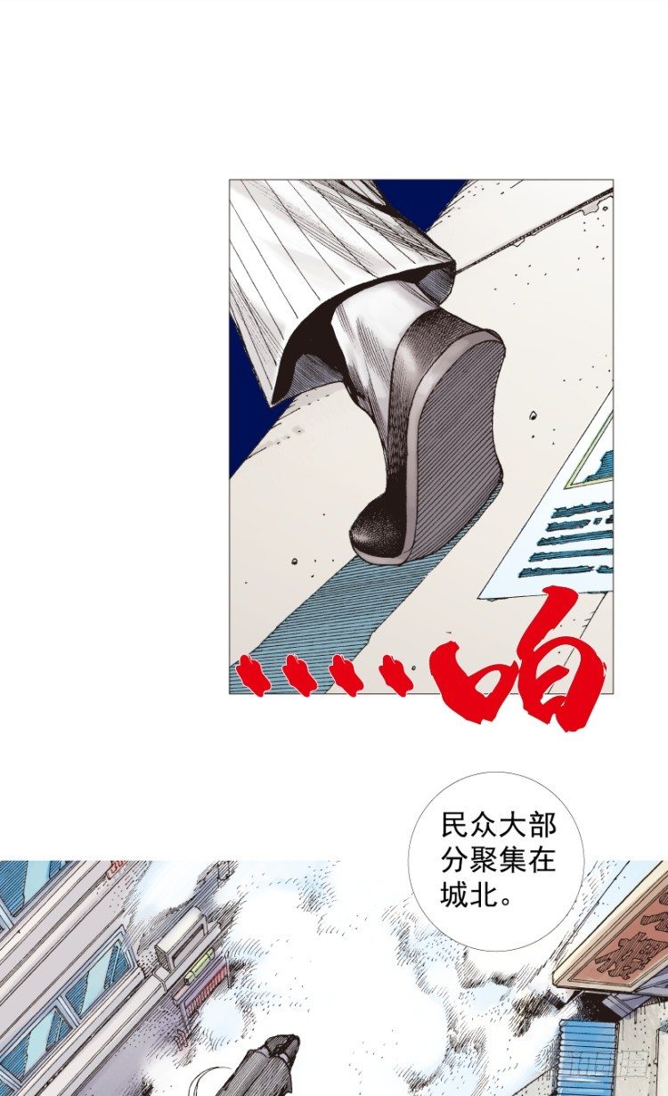 《杀道行者》漫画最新章节第207话：八百年的功力免费下拉式在线观看章节第【74】张图片