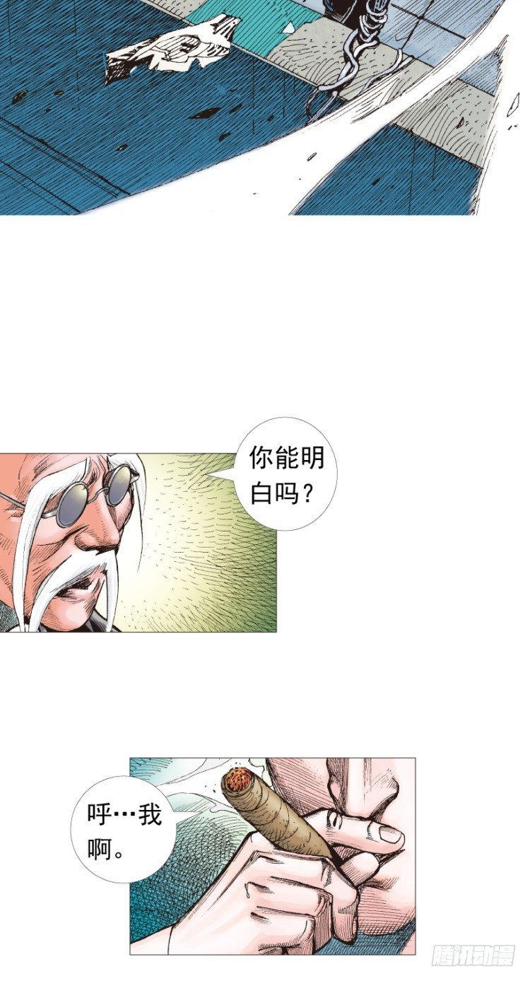 《杀道行者》漫画最新章节第207话：八百年的功力免费下拉式在线观看章节第【8】张图片