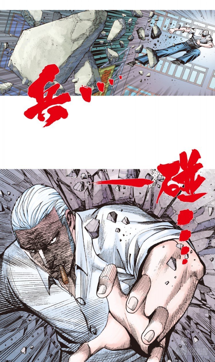 《杀道行者》漫画最新章节第207话：八百年的功力免费下拉式在线观看章节第【90】张图片