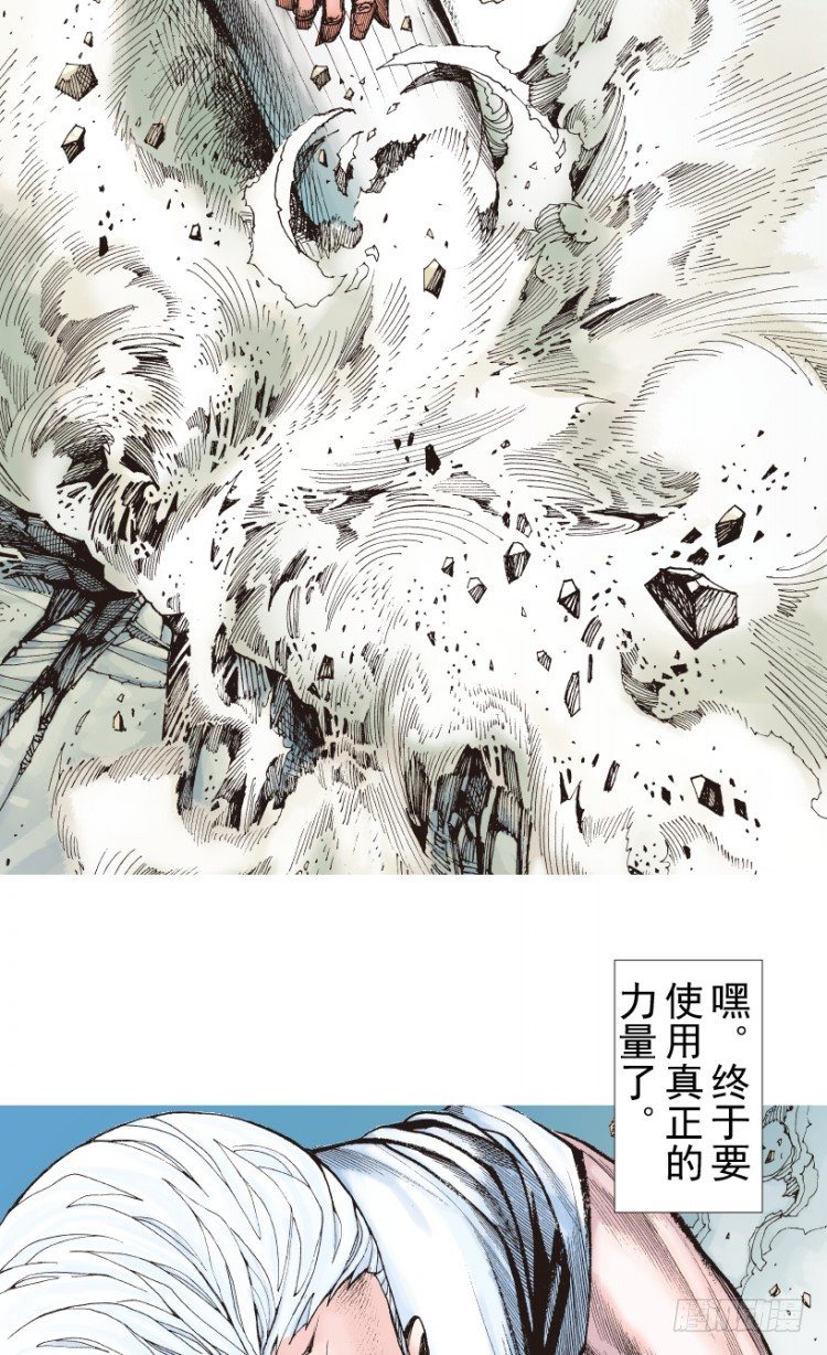 《杀道行者》漫画最新章节第207话：八百年的功力免费下拉式在线观看章节第【94】张图片