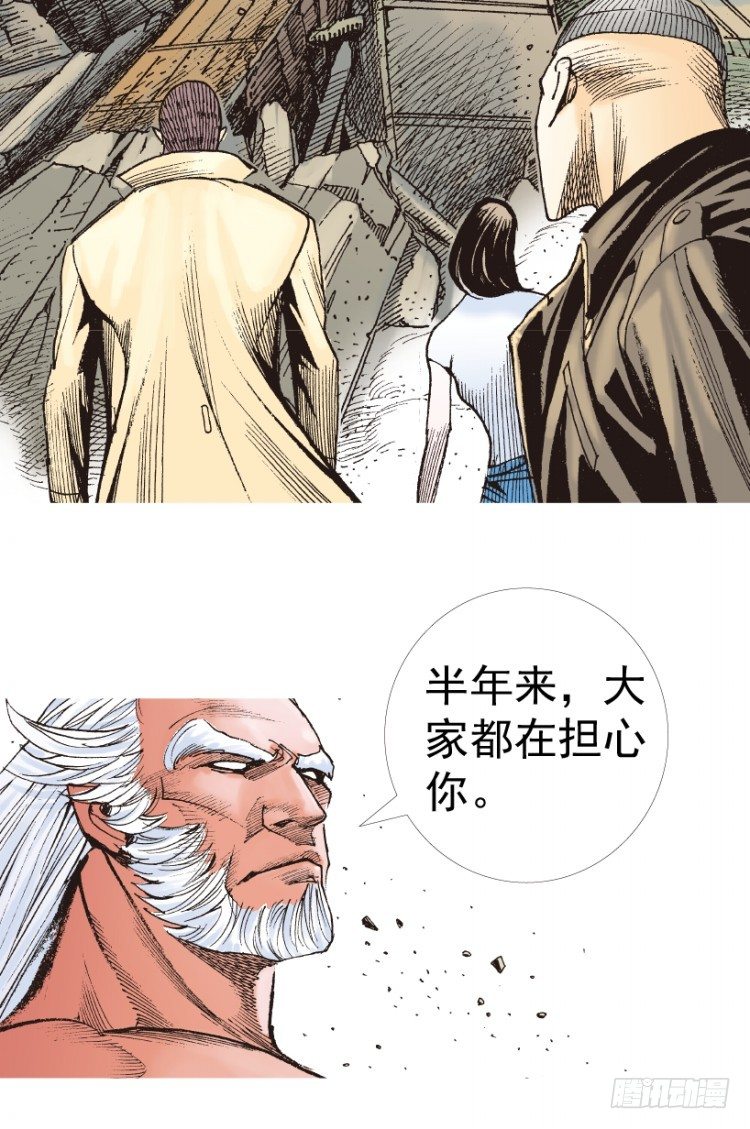 《杀道行者》漫画最新章节第208话：最强的对决免费下拉式在线观看章节第【100】张图片