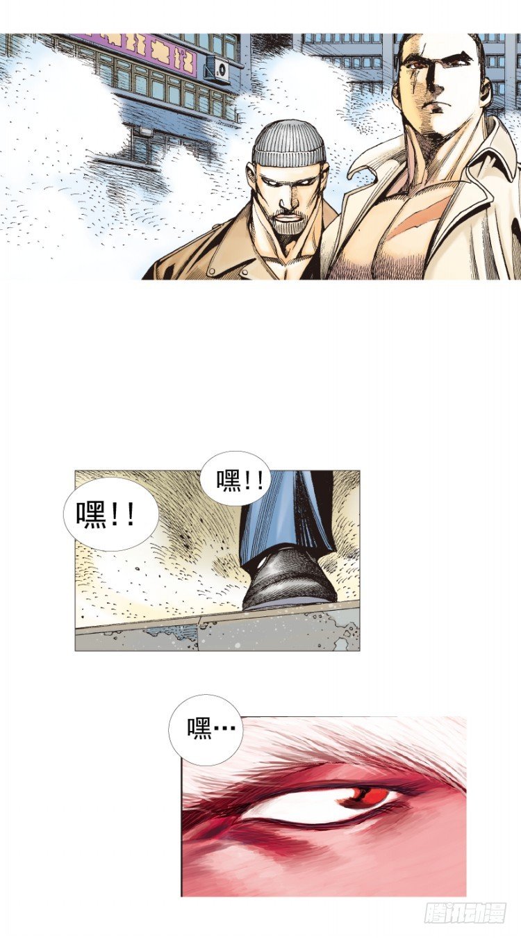 《杀道行者》漫画最新章节第208话：最强的对决免费下拉式在线观看章节第【105】张图片