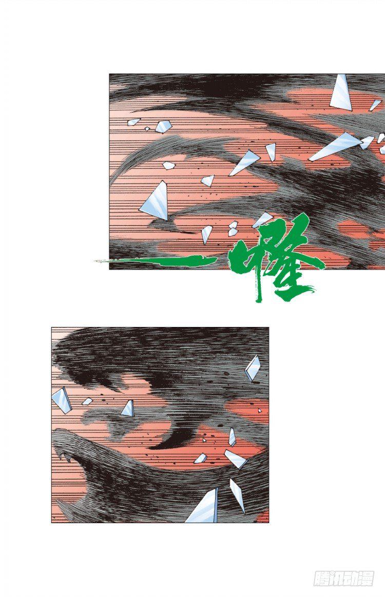 《杀道行者》漫画最新章节第208话：最强的对决免费下拉式在线观看章节第【12】张图片