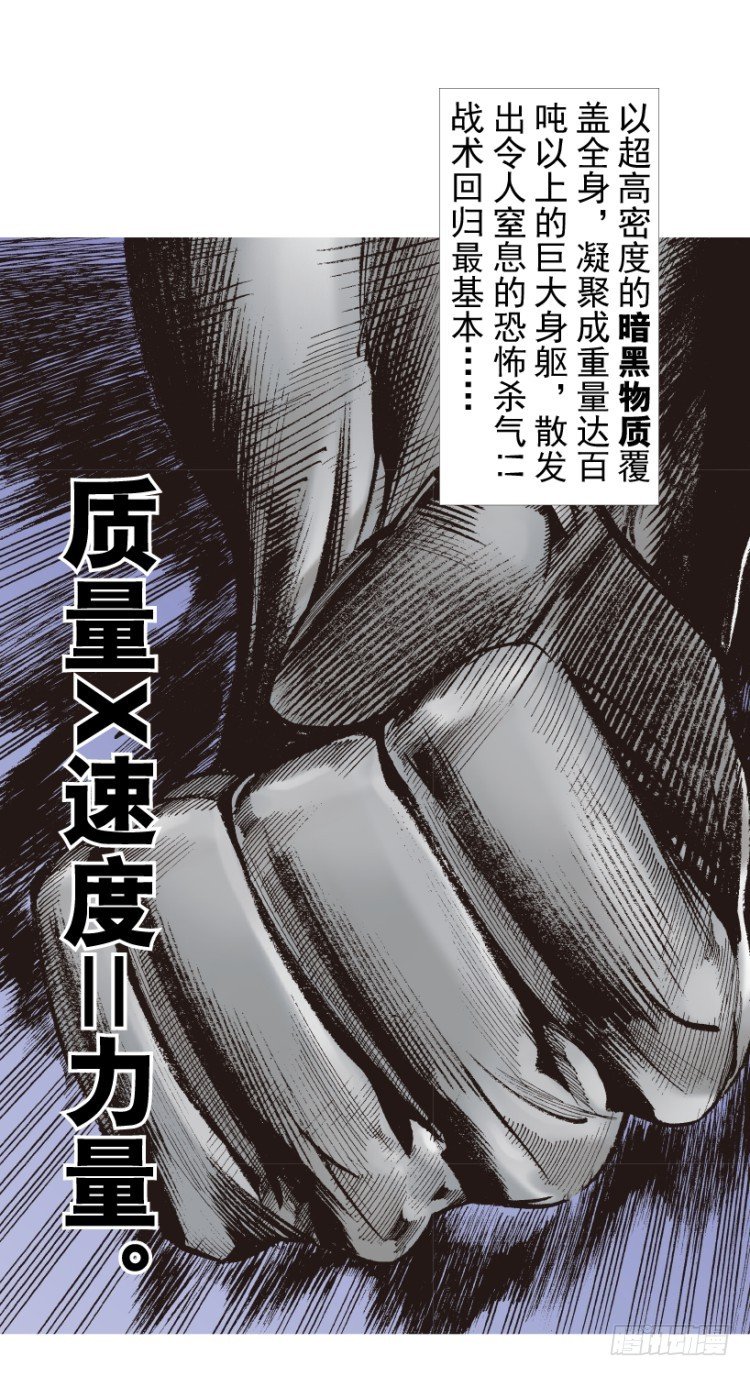 《杀道行者》漫画最新章节第208话：最强的对决免费下拉式在线观看章节第【126】张图片