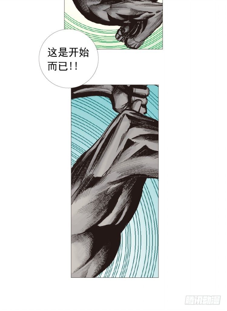 《杀道行者》漫画最新章节第208话：最强的对决免费下拉式在线观看章节第【134】张图片