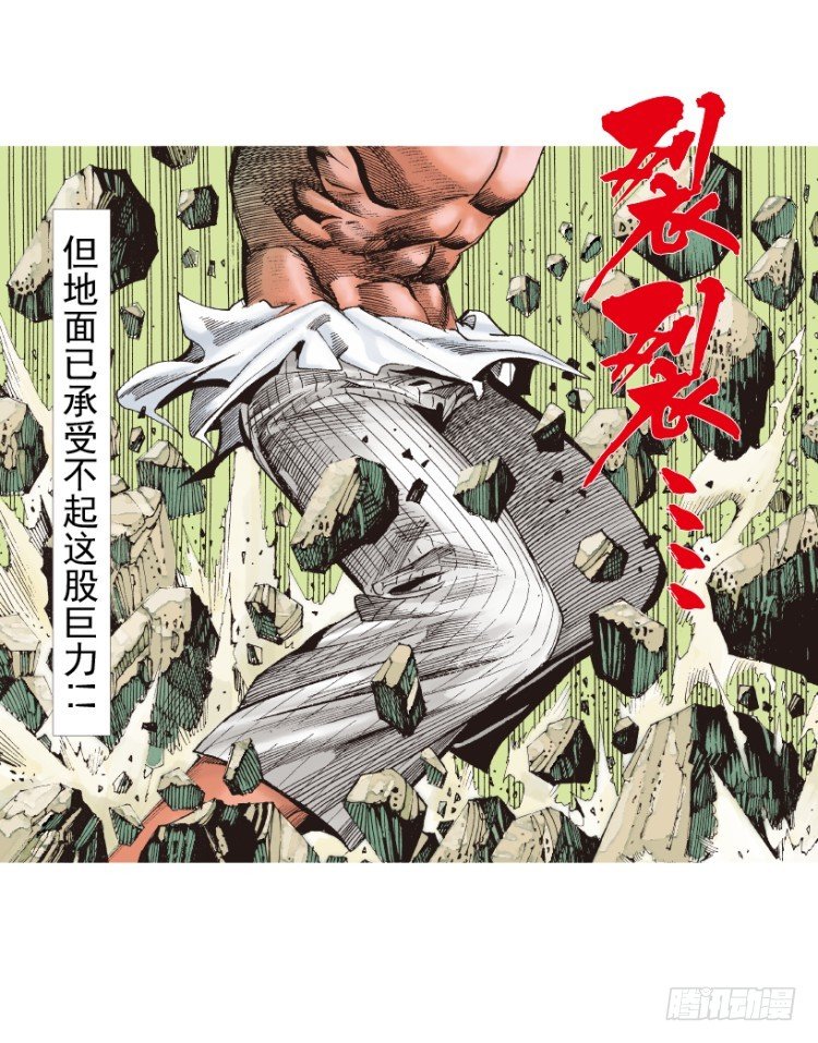 《杀道行者》漫画最新章节第208话：最强的对决免费下拉式在线观看章节第【138】张图片