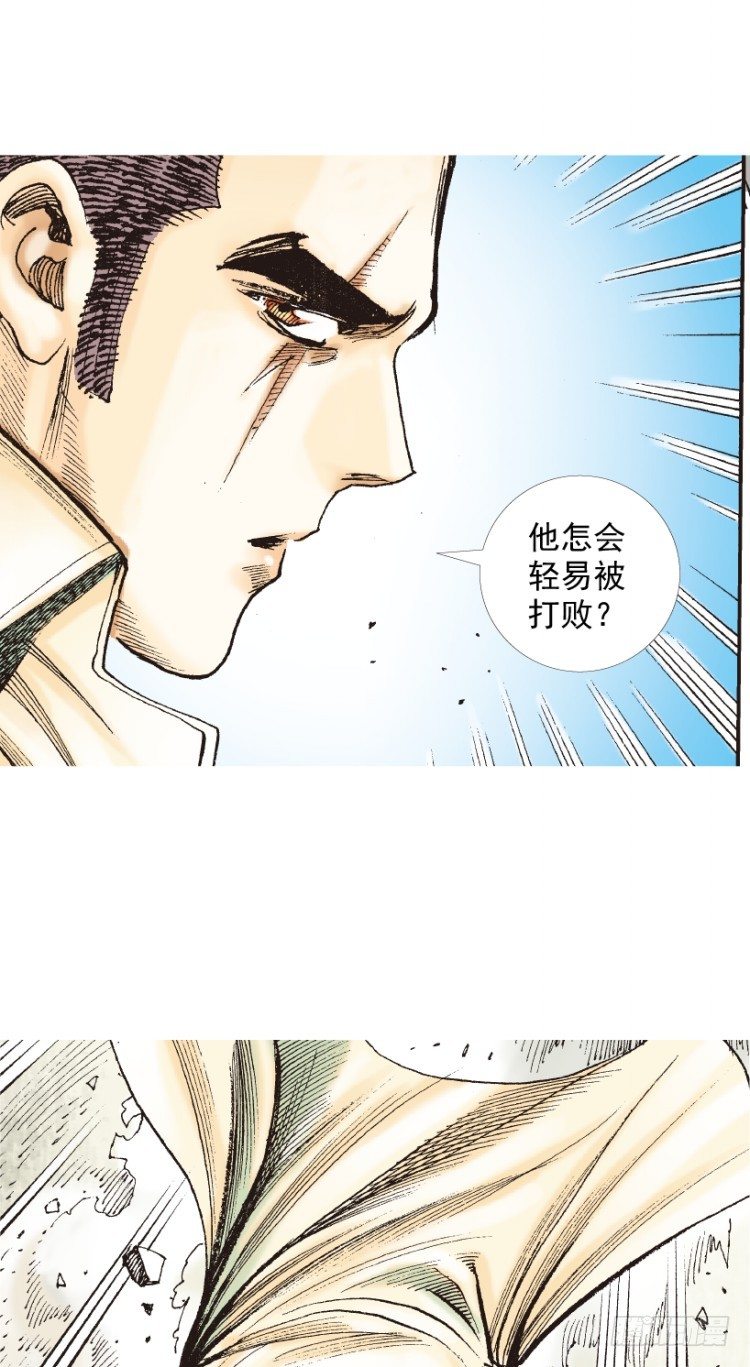 《杀道行者》漫画最新章节第208话：最强的对决免费下拉式在线观看章节第【145】张图片