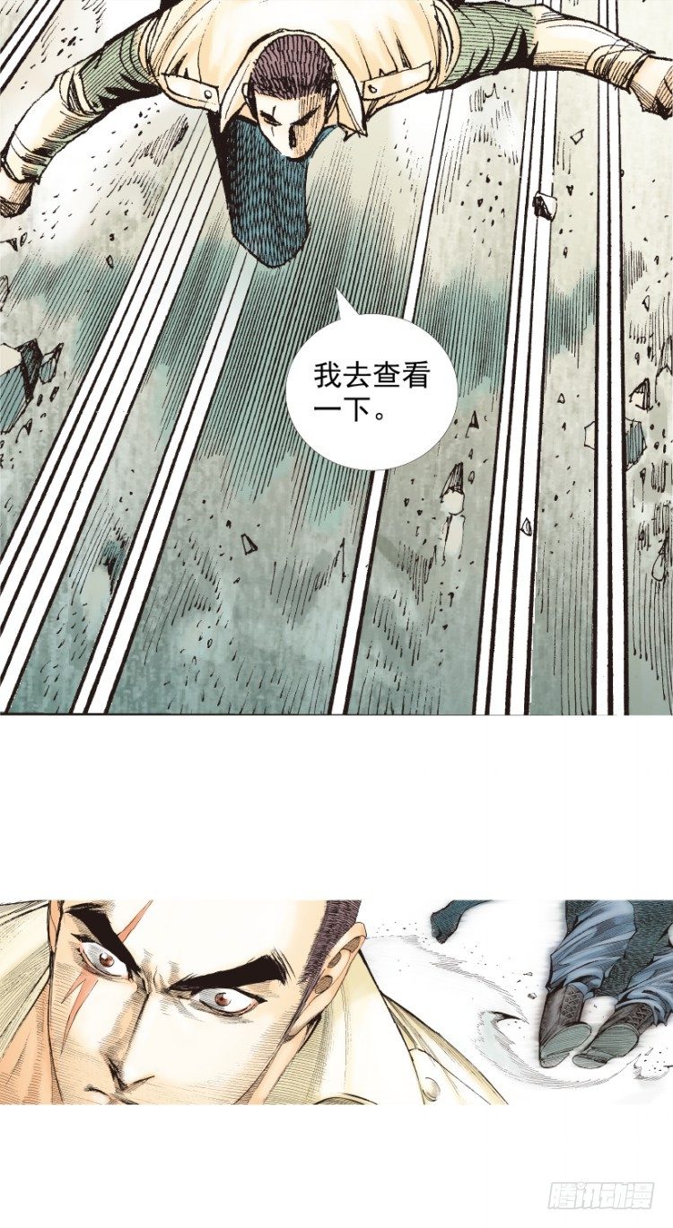 《杀道行者》漫画最新章节第208话：最强的对决免费下拉式在线观看章节第【146】张图片