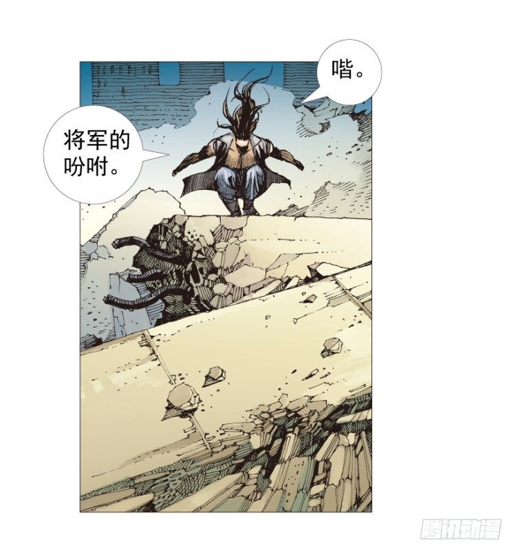 《杀道行者》漫画最新章节第208话：最强的对决免费下拉式在线观看章节第【152】张图片