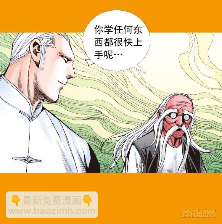 《杀道行者》漫画最新章节第208话：最强的对决免费下拉式在线观看章节第【23】张图片