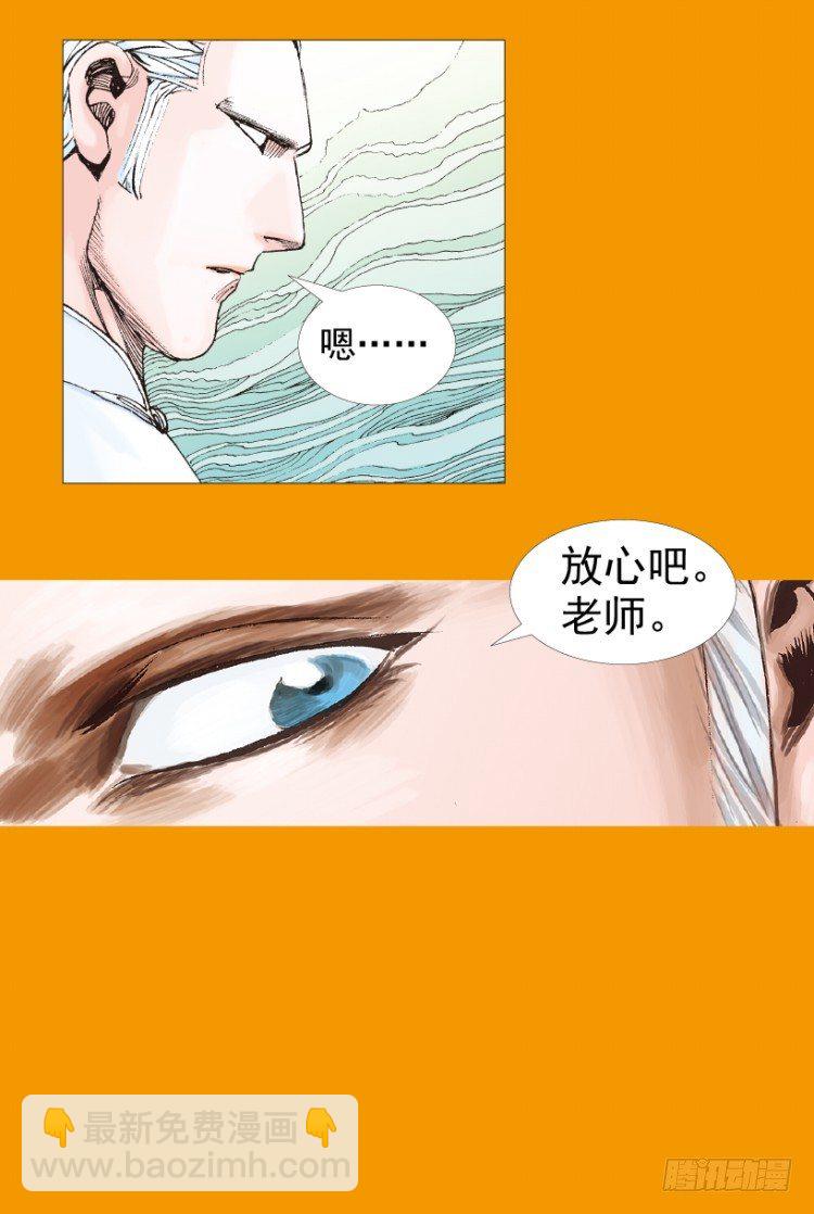 《杀道行者》漫画最新章节第208话：最强的对决免费下拉式在线观看章节第【35】张图片