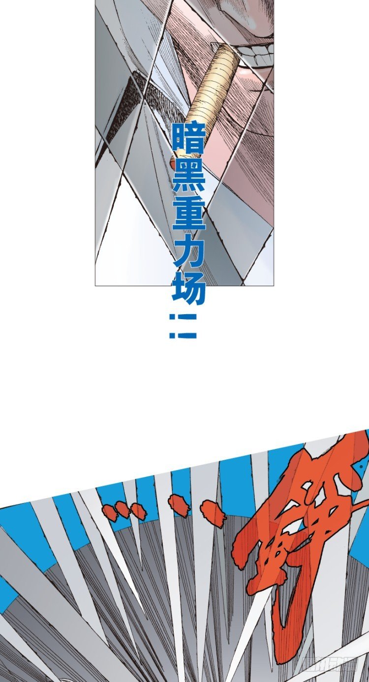 《杀道行者》漫画最新章节第208话：最强的对决免费下拉式在线观看章节第【49】张图片