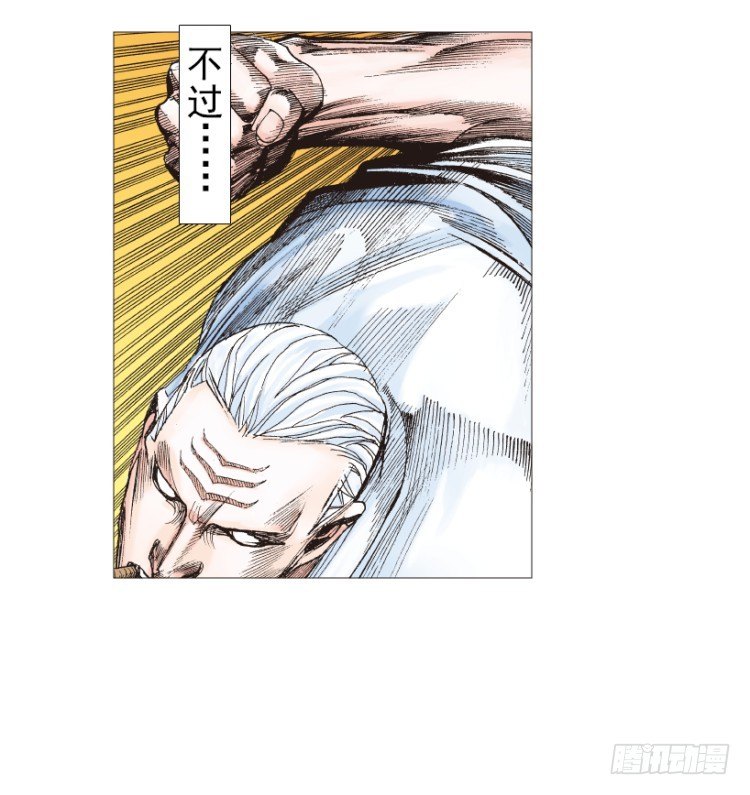 《杀道行者》漫画最新章节第208话：最强的对决免费下拉式在线观看章节第【65】张图片