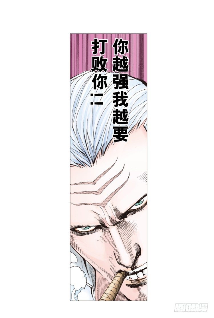 《杀道行者》漫画最新章节第208话：最强的对决免费下拉式在线观看章节第【68】张图片