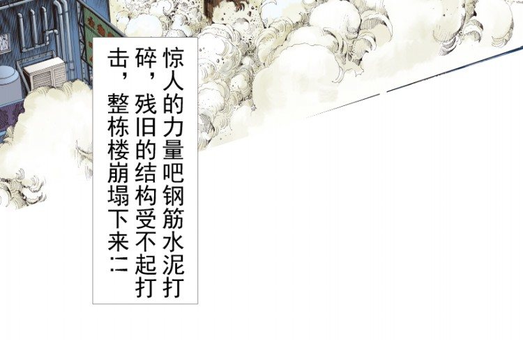 《杀道行者》漫画最新章节第208话：最强的对决免费下拉式在线观看章节第【81】张图片