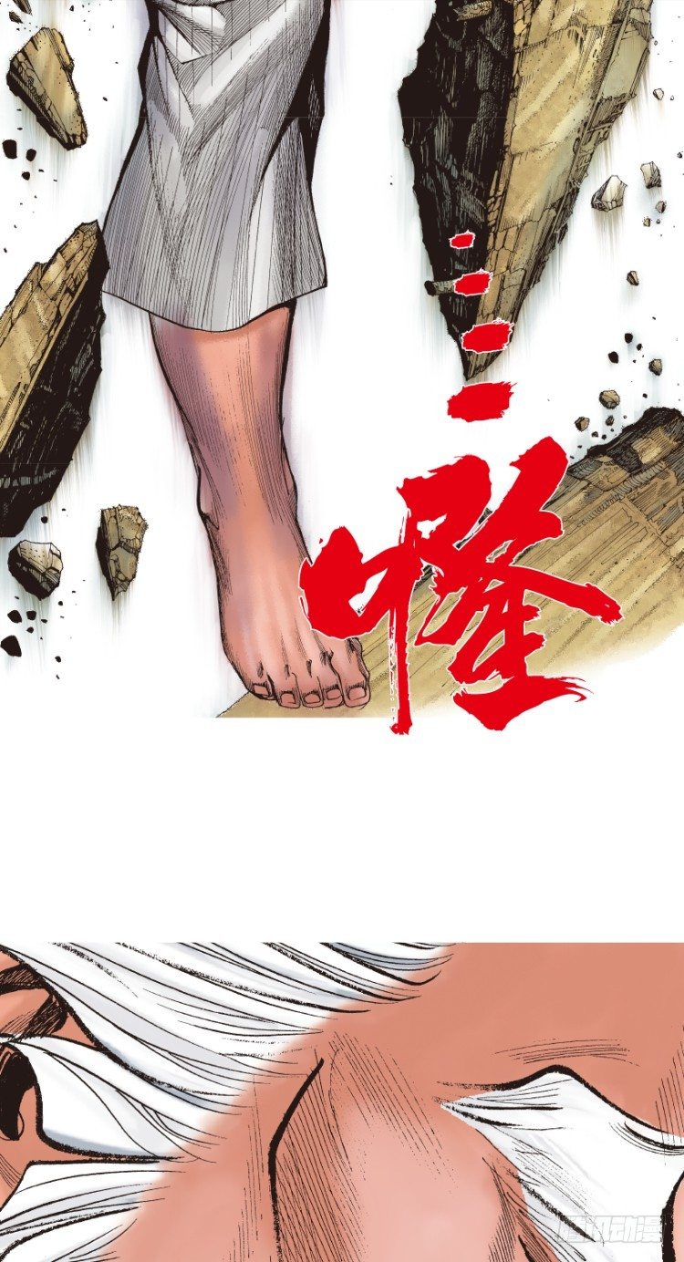 《杀道行者》漫画最新章节第208话：最强的对决免费下拉式在线观看章节第【91】张图片