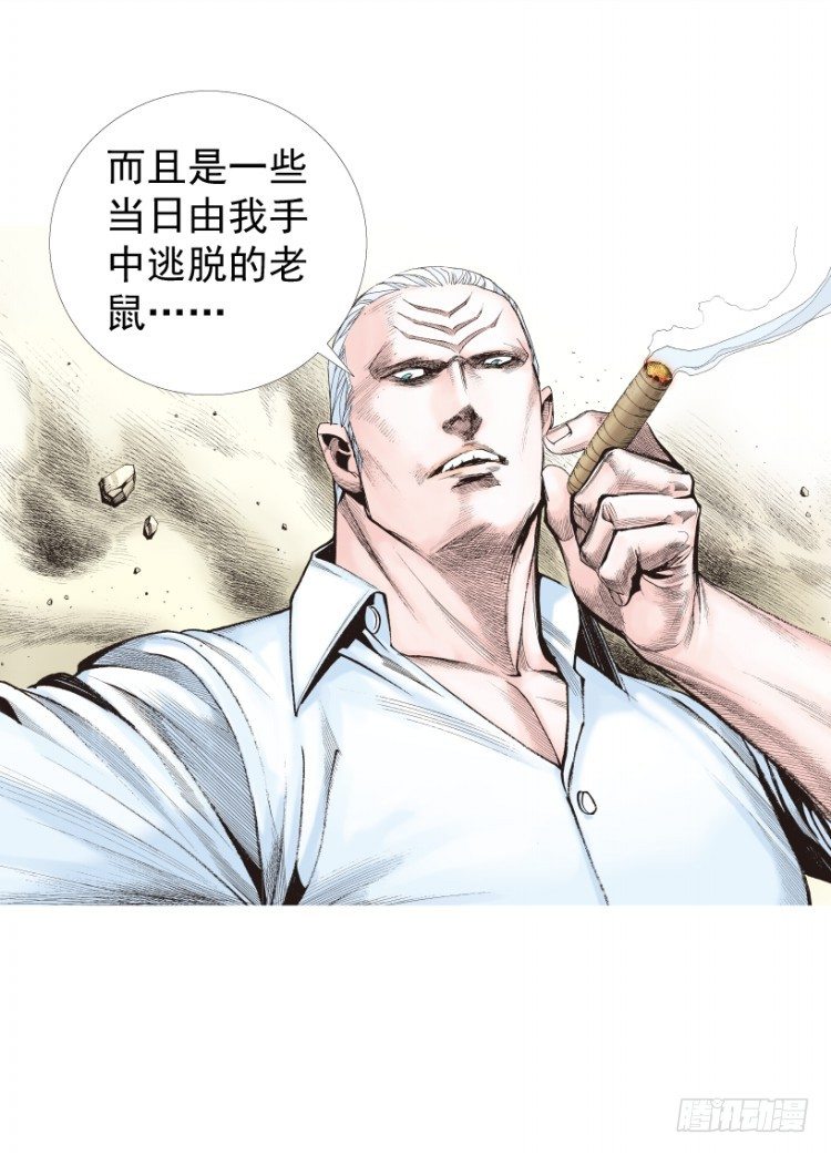 《杀道行者》漫画最新章节第208话：最强的对决免费下拉式在线观看章节第【97】张图片